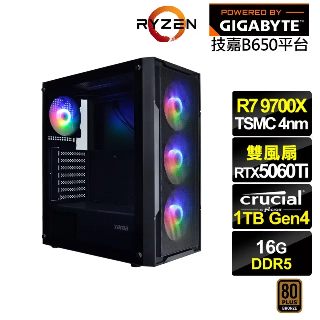 【技嘉平台】R7八核GeForce RTX 5060 Ti 8G{黑耳鳶K21C}電競電腦(R7 9700X/B650/16G D5/1TB)