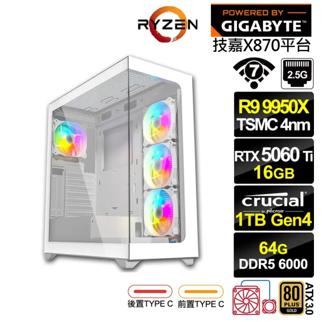 【技嘉平台】R9十六核GeForce RTX 5060 Ti 16G{神諭者K3BC}水冷電競電腦(R9 9950X/X870/64G D5/1TB/WIFI)
