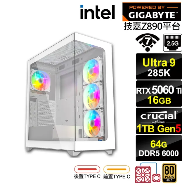 【技嘉平台】U9廿四核 RTX 5060 Ti 16G{蒂羅K99C}水冷電競電腦(Ultra 9 285K/Z890/64G D5/1TB/WIFI)