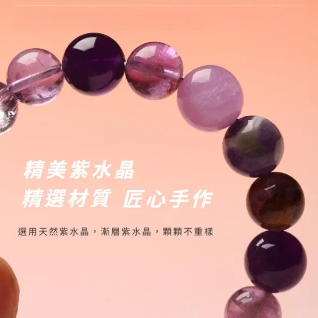 天然石 紫水晶　平安環 置物 天然紫水晶手鍊(紫晶能量水晶手飾手環手鍊平安本命年禮物) - momo購物