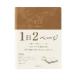 【MIDORI】hibino 2026手帳(A6)