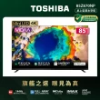 【TOSHIBA 東芝】58H快配★REGZA 85型4K 144Hz QD Mini LED  AirPlay2 智慧顯示器(85Z870NP)