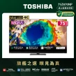 【TOSHIBA 東芝】58H快配★REGZA 75型4K 144Hz QD Mini LED AirPlay2 智慧顯示器(75Z870NP)