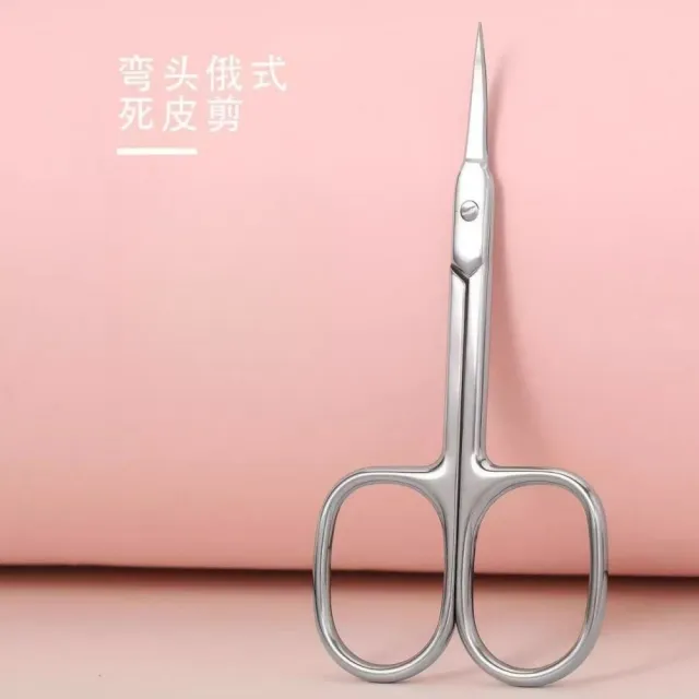 【思の選】俄式死皮剪專業死皮剪刀美甲店美甲師專用(美甲指甲去死皮剪刀彎剪)
