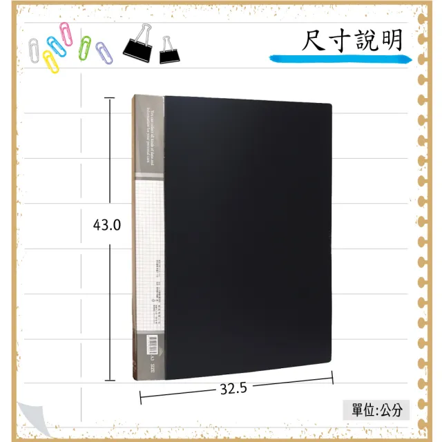 【全勝】A3 PP 20張入定本式資料簿-內穿黃紙(A3/A320/20頁/穿黃紙資料簿/資料本)