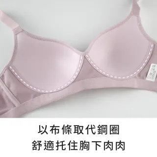 【玉如阿姨】輕舒呼吸內衣※0624灰(無鋼圈 舒適 低脊心 機能 托高 大罩杯 台灣製 B.C.D罩)