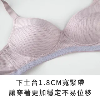 【玉如阿姨】輕舒呼吸內衣※0624灰(無鋼圈 舒適 低脊心 機能 托高 大罩杯 台灣製 B.C.D罩)