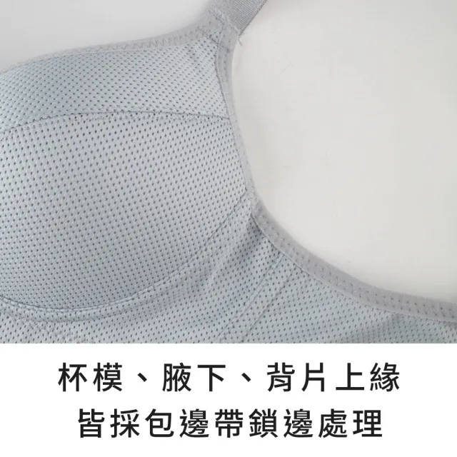 【玉如阿姨】輕舒呼吸內衣※0624灰(無鋼圈 舒適 低脊心 機能 托高 大罩杯 台灣製 B.C.D罩)