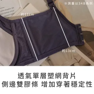 【玉如阿姨】莓好初戀內衣※0608紫曜灰(A.B.C罩 無痕 透氣 包副乳 托高 機能 素面 台灣製)