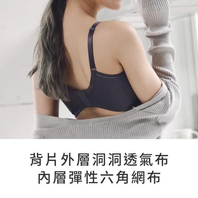 【玉如阿姨】莓好初戀內衣※0608紫曜灰(A.B.C罩 無痕 透氣 包副乳 托高 機能 素面 台灣製)