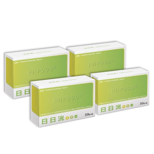 【台灣外泌體】日日洸膠囊超值4入組(藻油、金盞花葉黃素、藍莓、枸杞)