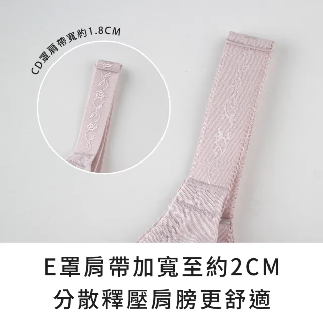 【玉如阿姨】PS修片女王內衣。高包覆托高修飾立體胸型 台灣製※0609黑(C.D.E罩 包覆 提托 大罩杯)