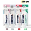 【Biorepair 貝利達】加強型牙膏75mlX3入全效/抗敏/護齦/亮白四款任選(平行輸入)