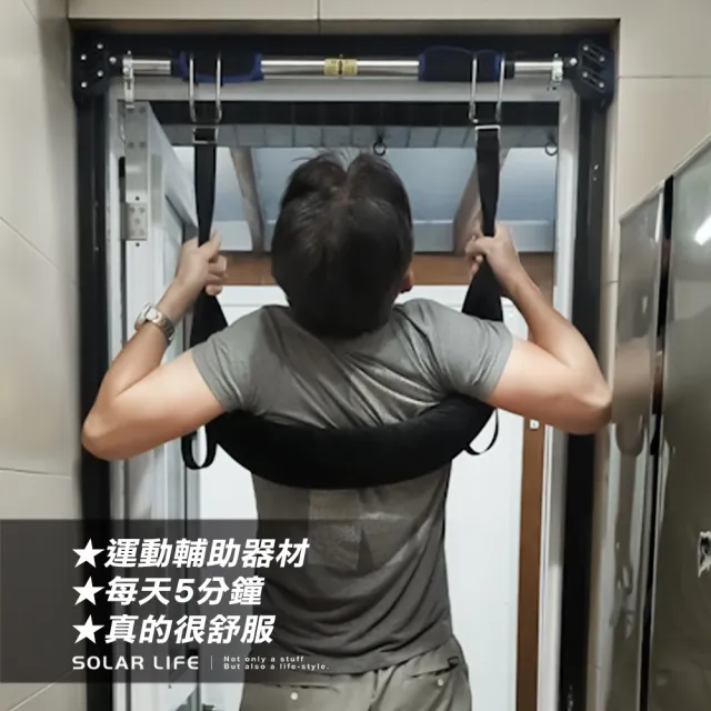 【索樂生活】拉伸牽引帶(單槓牽引帶 腰部懸掛帶 吊腰 牽引器 吊腰神器 懸掛器 拉筋 運動 健身)