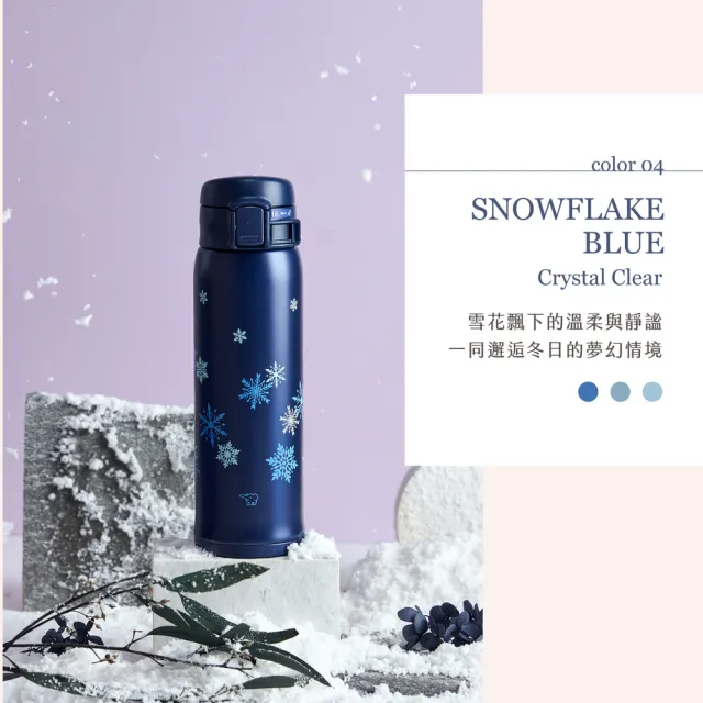 【ZOJIRUSHI 象印】MOMO獨家 不銹鋼彈蓋式花漾保溫保冷杯-480ml(SM-SK48EME  保溫瓶/保冰/環保杯)