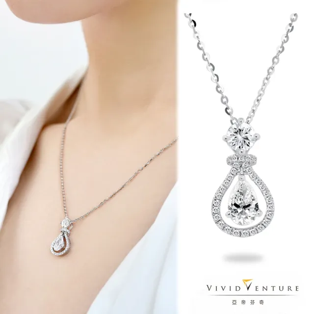 【Vividventure 亞帝芬奇】鉑金 GIA FSI2 80分 雙主石 天然鑽石 鑽石 戒指 項鍊 任選款