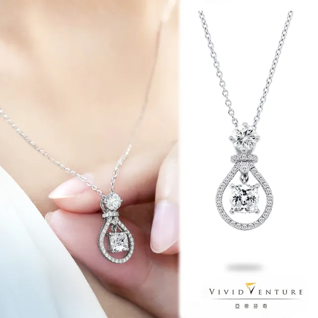 【Vividventure 亞帝芬奇】鉑金 GIA FSI2 80分 雙主石 天然鑽石 鑽石 戒指 項鍊 任選款