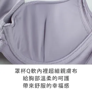 【玉如阿姨】返璞歸真內衣。無痕貼合自然集中 台灣製※0621藍(A.B.C罩 軟鋼圈 無痕 小罩杯 包副乳 集中)