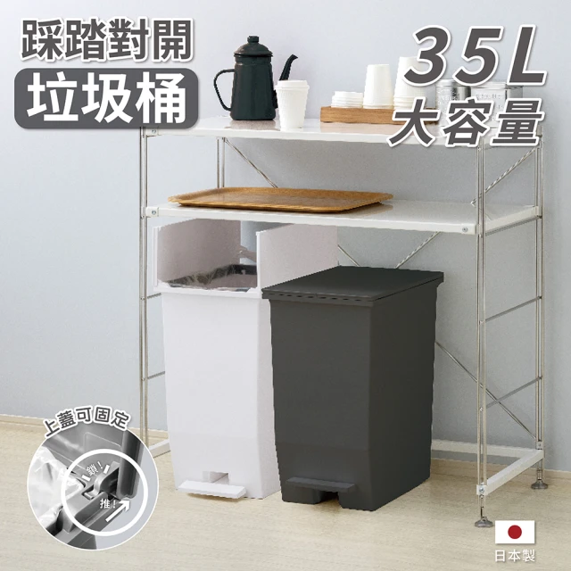 日本垃圾桶