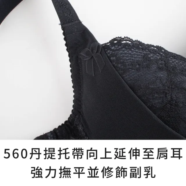 【玉如阿姨】PS修片女王內衣。高包覆托高修飾立體胸型 台灣製※0609膚(C.D.E罩 包覆 提托 大罩杯)