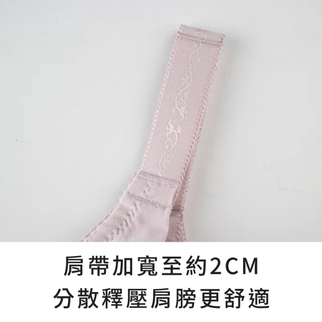 【玉如阿姨】PS修片女王內衣。高包覆托高修飾立體胸型 台灣製※0609粉(F.G罩 包覆 提托 大尺碼)