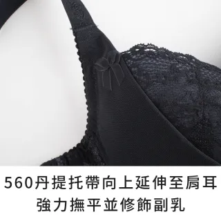 【玉如阿姨】PS修片女王內衣。高包覆托高修飾立體胸型 台灣製※0609膚(F.G罩 包覆 提托 大尺碼)