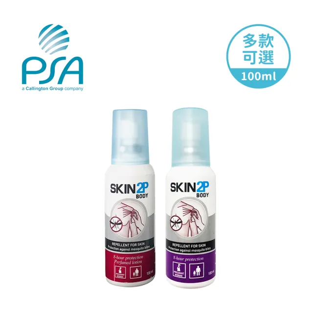 【PSA】Skin 2P Body 防蚊乳液 100ml-清香
