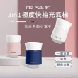 【摩肯】Dr.Save 極度快抽充氣機含壓縮袋L*2/XL*2(充電款  冬衣換季 行李打包 露營活動)