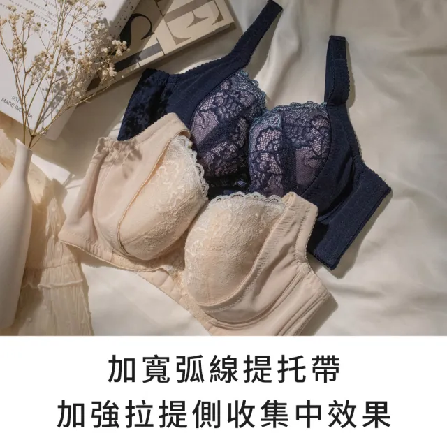 【玉如阿姨】璀璨凡爾賽內衣※0561膚(E.F罩 包覆 低脊心 托高 撫平背肉 台灣製)