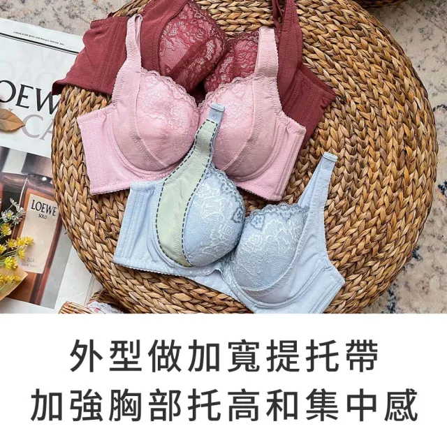 【玉如阿姨】璀璨凡爾賽內衣※0561酒紅(E.F罩 包覆 低脊心 托高 撫平背肉 台灣製)