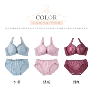 【玉如阿姨】璀璨凡爾賽內衣※0561淺粉(C.D罩 包覆 低脊心 托高 撫平背肉 台灣製)