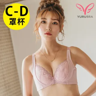【玉如阿姨】璀璨凡爾賽內衣※0561淺粉(C.D罩 包覆 低脊心 托高 撫平背肉 台灣製)