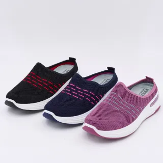 【Alberta】舒適乳膠鞋墊 跟高4.5cm 半拖鞋 休閒鞋 飛織透氣網布半包鞋 穆勒鞋 3色