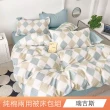 【日禾家居】200織100%純棉兩用被床包組-均價(單/雙/加大_多款任選) 涼被/冷氣毯