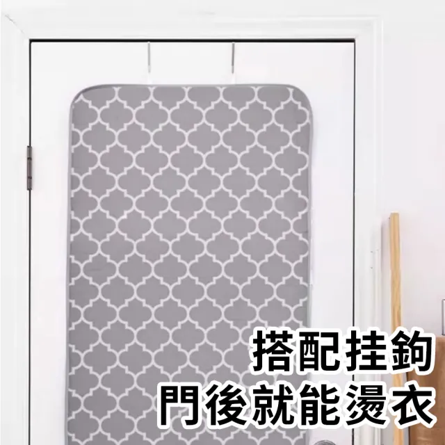 【QLZHS】懸掛平坦兩用熨燙墊 48*84公分 折疊熨衣墊 防水熨衣板 耐高溫燙衣墊 熨斗墊
