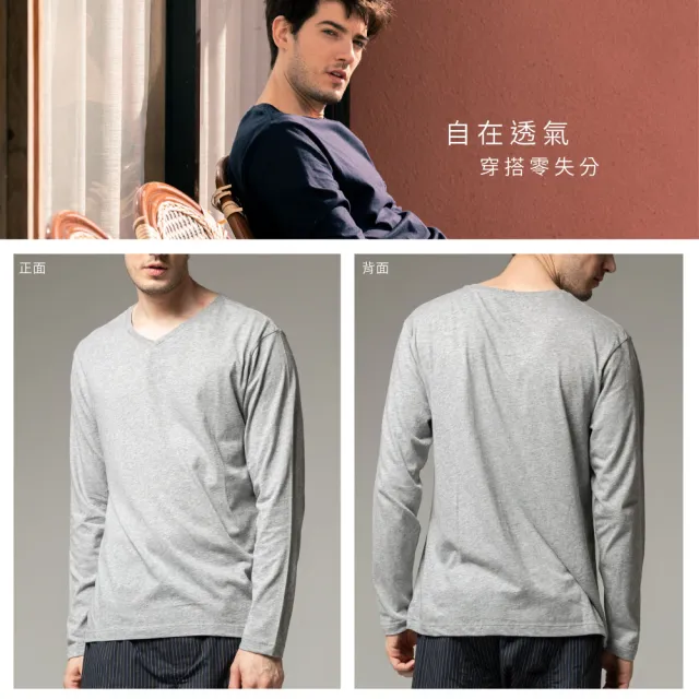 【SunFlower 三花】彩色T恤.圓領長袖衫.男內衣.男長T恤(絕版出清-黑)