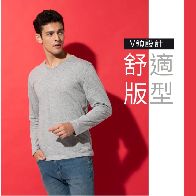 【SunFlower 三花】彩色T恤.V領長袖衫.男內衣.男長T恤(絕版出清-深藍)