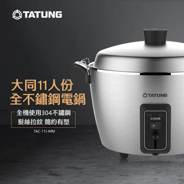 大同電鍋 大同電鍋 | Taiwan Love 台湾商品専門店