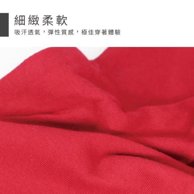 【Sun Flower三花】彩色T恤.V領長袖衫.男內衣.男長T恤(絕版出清-紅)
