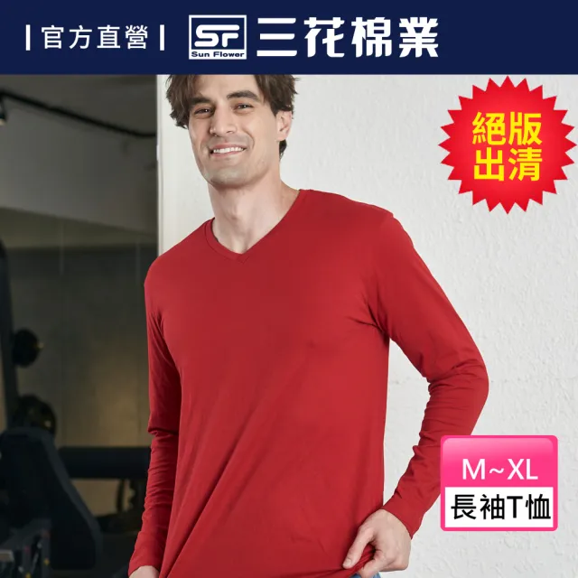 【Sun Flower三花】彩色T恤.V領長袖衫.男內衣.男長T恤(絕版出清-紅)