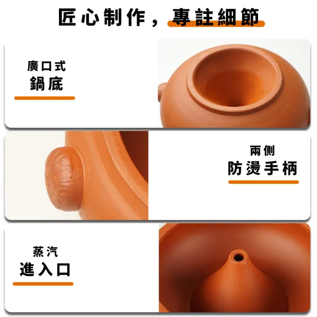 【居家家】汽鍋雞  蒸汽鍋  氣鍋 砂鍋(大容量1500ml  2-4人家用 商用汽鍋)