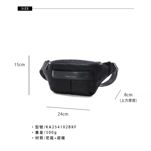 【金安德森】Noel 小巧機能腰包(鐵黑)