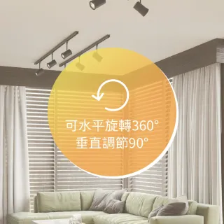 【金亮】4入組｜7W MR16軌道燈 含光源 可替換杯燈 金色(可調角度、MR16杯燈、軌道、工業風、金色、簡約)