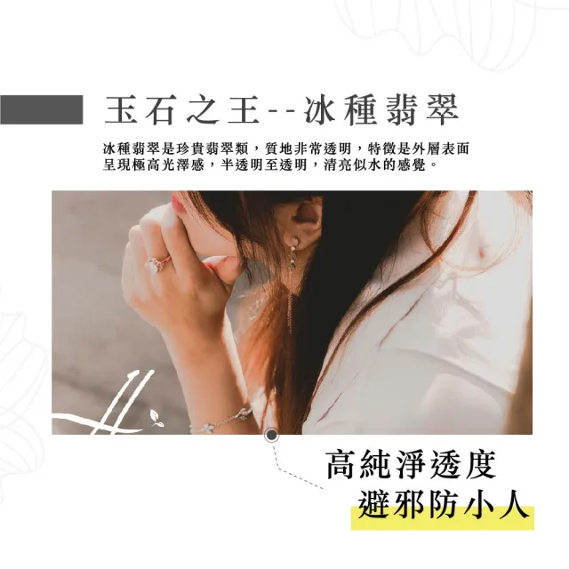 【幸福珠寶】Inherited唯美流蘇｜天然三色翡翠耳環(3.5*4.8mm天然翡翠耳環 Happy  母親節禮物  )