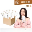 【純煉】滴雞精60mlx共95包 環保箱 無禮盒(中秋送禮 任選:原味/紅棗/九尾草/黃金蜆/龜鹿/膠原熬雞精)