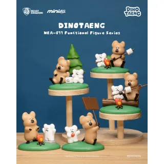 【Beast Kingdom 野獸國】MEA-077 DINOTAENG 呆萌町 功能性公仔 盲盒套組 4入