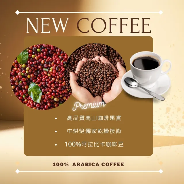 【小紅帽咖啡】奇藝咖啡豆(500g中烘焙)