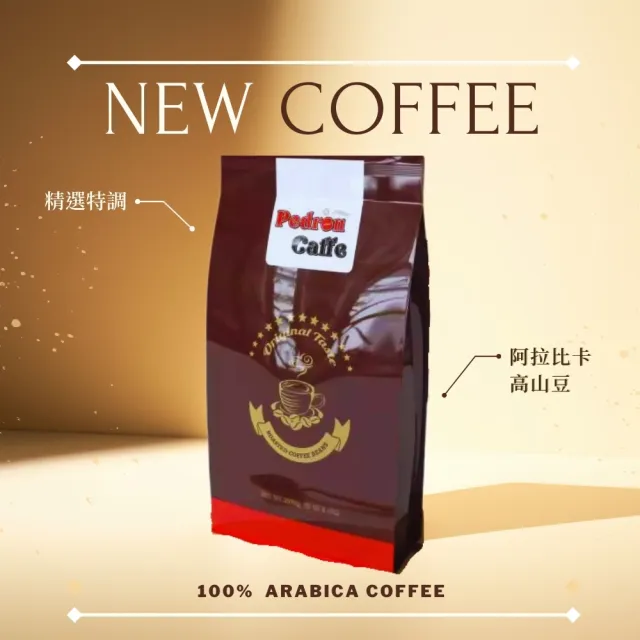 【小紅帽咖啡】奇藝咖啡豆(500g中烘焙)