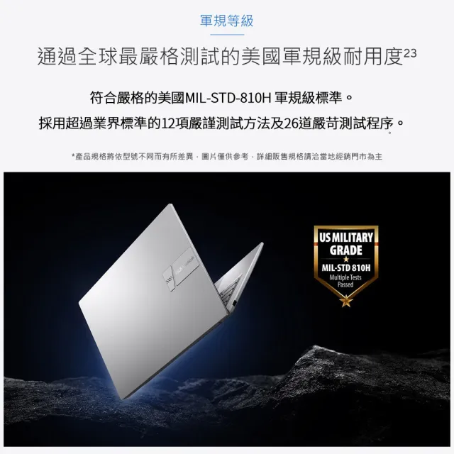 【ASUS 華碩】福利品 14吋13代i7輕薄16G筆電-蜜誘金(VivoBook X1404VA/i7-1355U/16G/1TB SSD/W11)