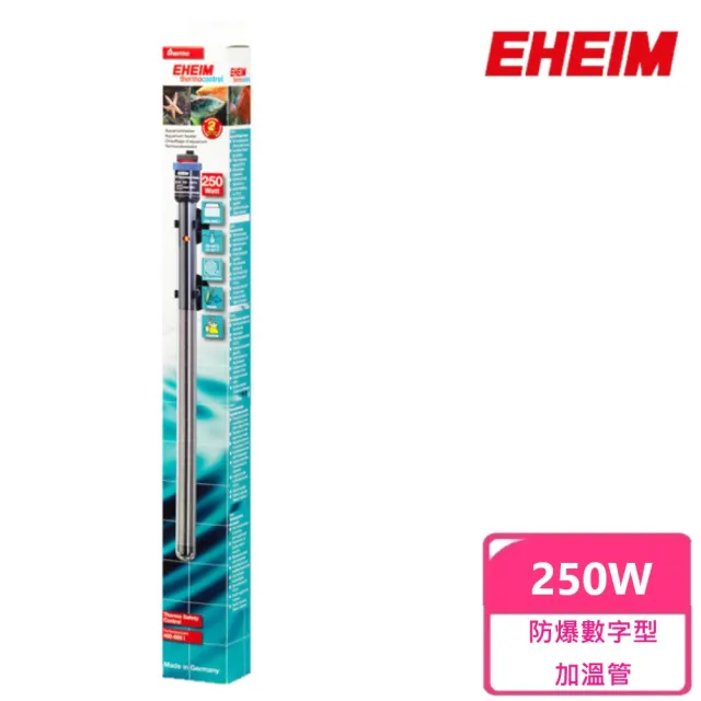 【EHEIM 伊罕】JAGER防爆數字型加溫管250W(水族 魚缸 加溫管 加溫棒 溫度控制器)